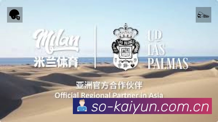 回放与集锦入口