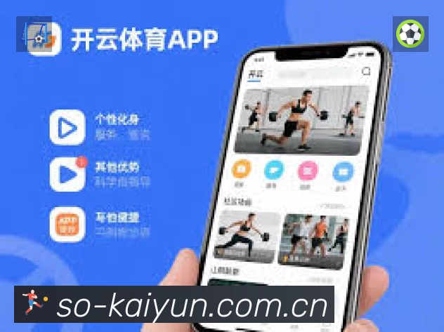 开云 精彩赛事