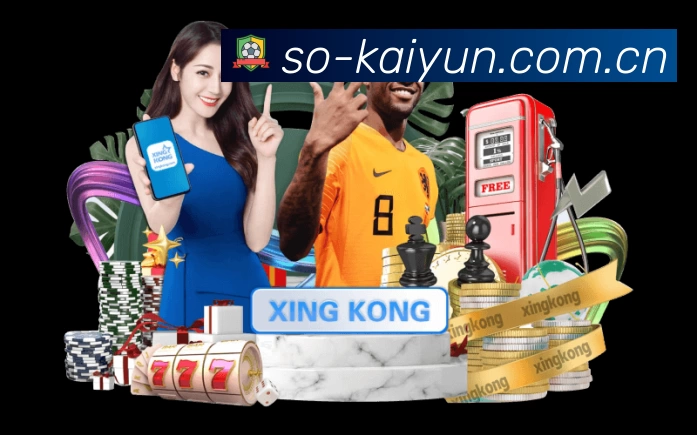 体育平台欢迎图