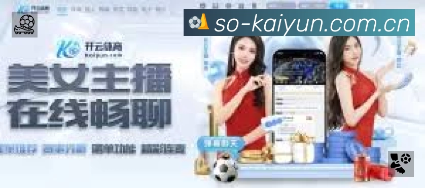 开云赛事提醒App官方下载