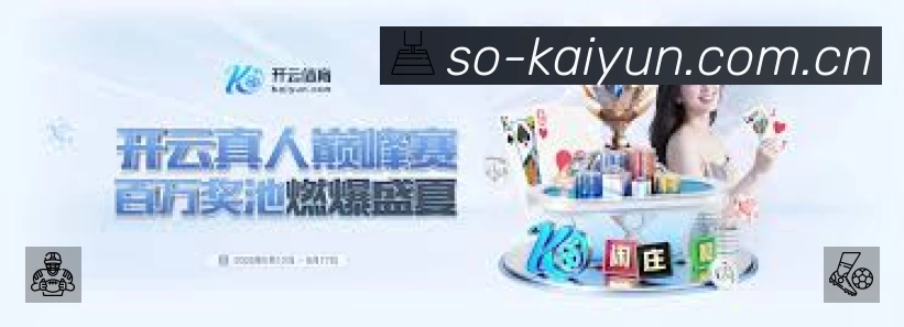开赛提醒 - 赛程订阅与时间管理